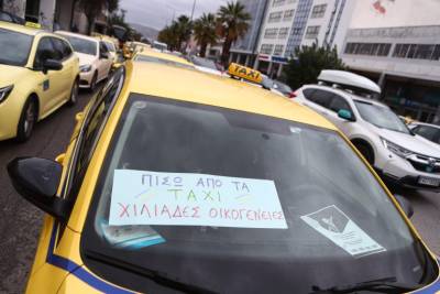 Συνεχίζεται η απεργία των οδηγών ταξί