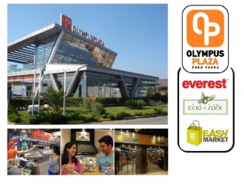 Νέο Olympus Plaza Food Parks, 10 χλμ  μετά την Τρίπολη!