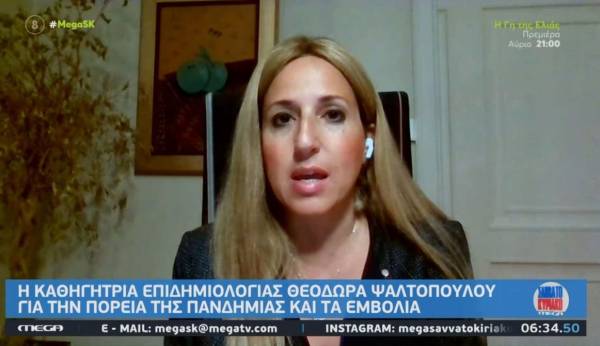 Ψαλτοπούλου: Σταθεροποίηση του αριθμού κρουσμάτων τον Σεπτέμβριο (Βίντεο)