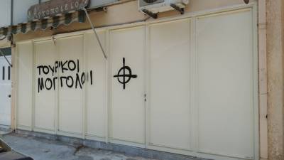 Καλαμάτα: Συνθήματα έξω από λατρευτικό χώρο Μουσουλμάνων