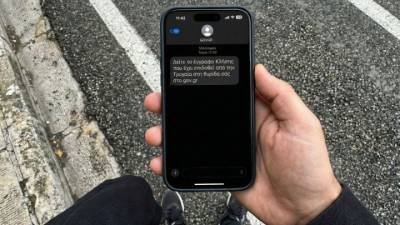 Ξεκίνησε η βεβαίωση κλήσεων από τις κάμερες ΤΝ και τις κάμερες των λεωφορείων - Ψηφιακά οι ειδοποιήσεις στη Θυρίδα Πολίτη στο Gov.gr Wallet