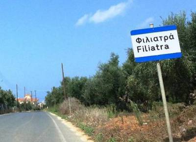 Διακοπή ρεύματος σε περιοχές των Φιλιατρών