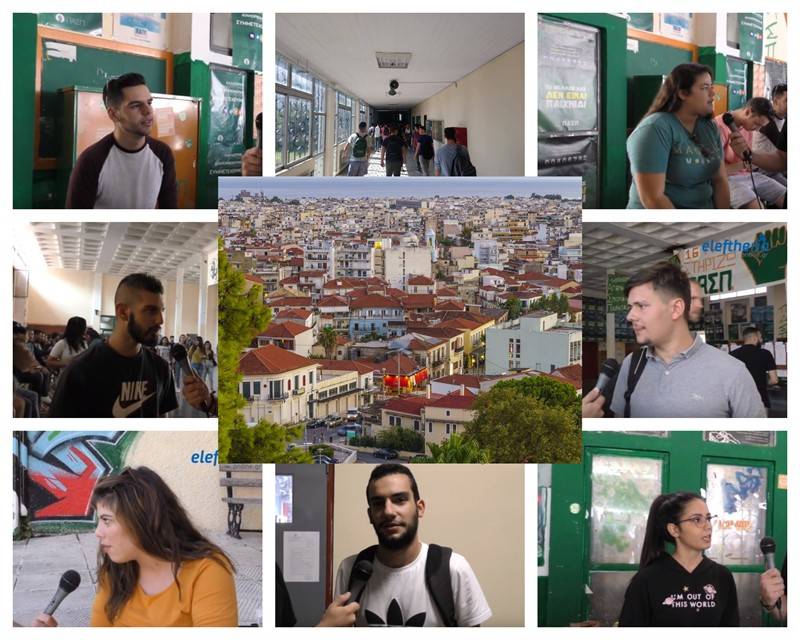 Γκάλοπ: Είναι η Καλαμάτα μια από τις καλύτερες φοιτητουπόλεις της Ελλάδας; (Βίντεο)
