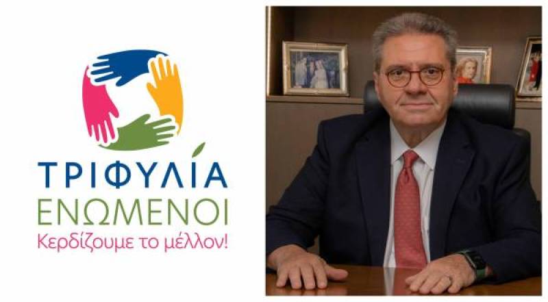 Οι υποψήφιοι του συνδυασμού “Τριφυλία Ενωμένοι” του Ακη Κατρίτση