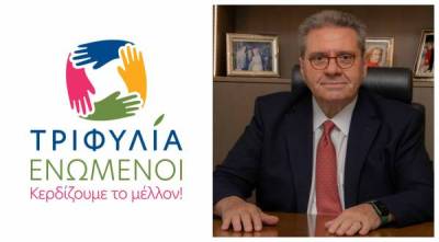 Οι υποψήφιοι του συνδυασμού “Τριφυλία Ενωμένοι” του Ακη Κατρίτση