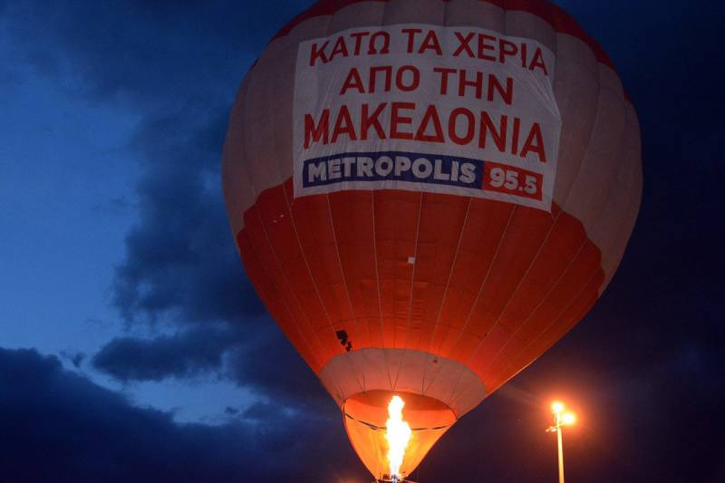 Ο δήμαρχος στο Άργος σήκωσε αερόστατο που γράφει "Κάτω τα χέρια από τη Μακεδονία"