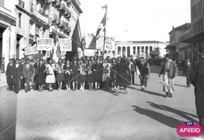 Απελευθέρωση της Αθήνας: 82 χρόνια από την αποχώρηση των Γερμανών (βίντεο)