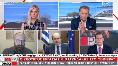 Χατζηδάκης: Αναδρομικά 345-384 ευρώ το μήνα ώσπου να βγουν οι κύριες συντάξεις