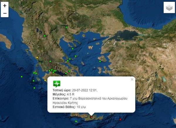 Σεισμός στην Κρήτη: 4,2 Ρίχτερ ταρακούνησαν το Ηράκλειο και το Αρκαλοχώρι
