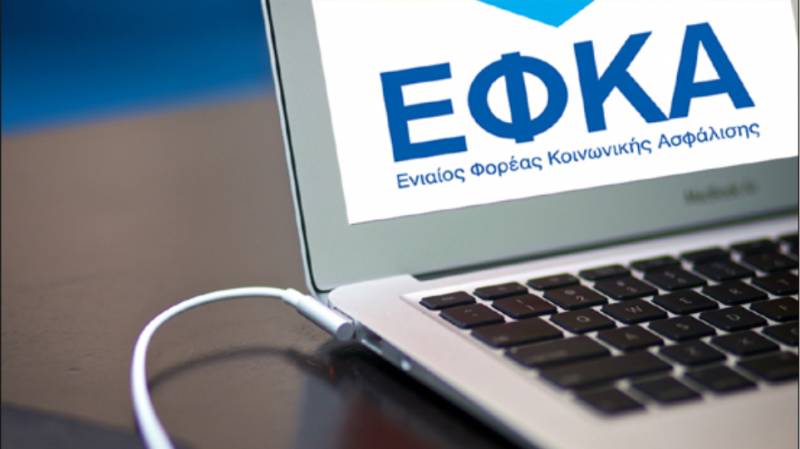 e-ΕΦΚΑ: Από τις 8 Ιουλίου, η υποβολή των Αναλυτικών Περιοδικών Δηλώσεων με τους μειωμένους συντελεστές ασφάλισης