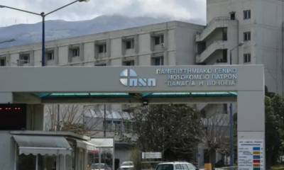 Πάτρα: 22χρονος ξύπνησε από κώμα έπειτα από δύο μήνες - Είχε τραυματιστεί πέφτοντας από το άλογό του