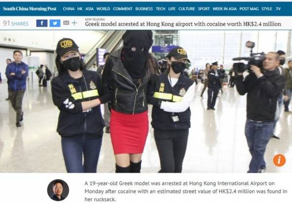 Ελληνίδα μοντέλο συνελήφθη στο Χονγκ Κονγκ με 2,5 κιλά κοκαΐνη