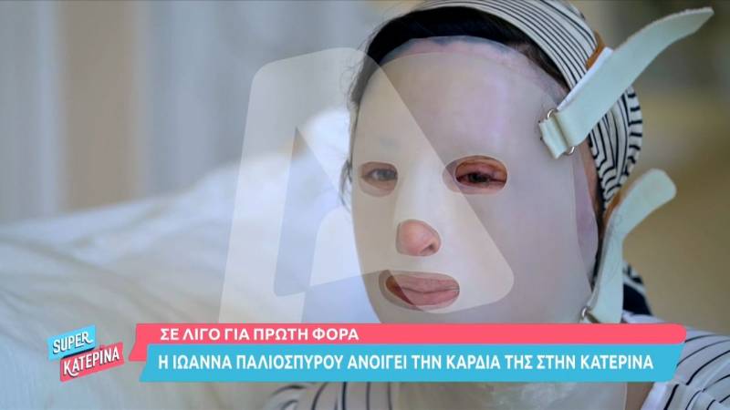 Επίθεση με βιτριόλι: Η πρώτη τηλεοπτική συνέντευξη της Ιωάννας Παλιοσπύρου (Βίντεο)