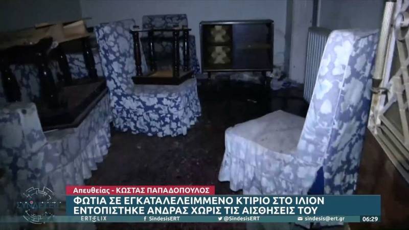 Εντοπίστηκε άνδρας χωρίς τις αισθήσεις του σε πυρκαγιά στο Ίλιον (βίντεο)