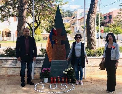 Ημέρα μνήμης για γενοκτονία Αρμενίων