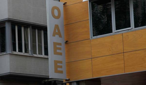 Μέχρι τις 30 Σεπτεμβρίου η ευνοϊκή ρύθμιση του ΟΑΕΕ προς τους οφειλέτες