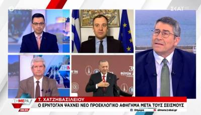 Χατζηβασιλείου: Ο Ερντογάν ψάχνει νέο προεκλογικό αφήγημα μετά τους σεισμούς (Βίντεο)