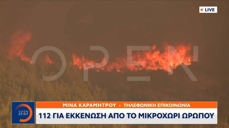 Φωτιά στον Βαρνάβα: Μεγάλη επιχείρηση απεγκλωβισμού δεκάδων πολιτών (βίντεο)