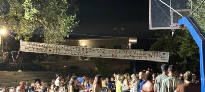 Διαμαρτυρία την Τετάρτη στο Χανδρινού για την παραχώρηση της γεώτρησης