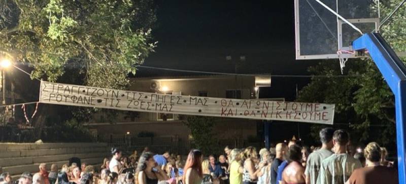 Διαμαρτυρία την Τετάρτη στο Χανδρινού για την παραχώρηση της γεώτρησης