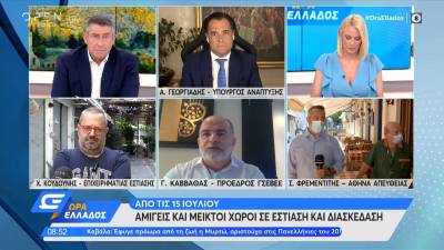 Γεωργιάδης: Λεφτά τέλος - Αν έρθει η πανδημία τον χειμώνα, τελειώσαμε (Βίντεο)