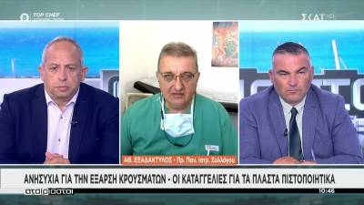Εξαδάκτυλος: Όποιος δε θέλει να νοσηλευτεί, να υπογράψει και να φύγει από το νοσοκομείο (Βίντεο)