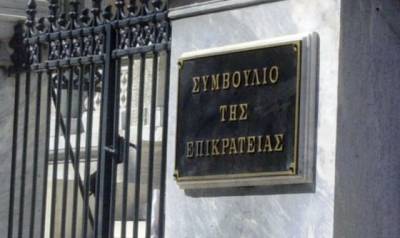 ΣτΕ: Ανοίγει ο δρόμος για το επίδομα προϋπηρεσίας