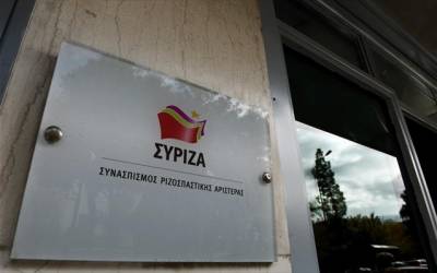 ΣΥΡΙΖΑ: Η υποτιθέμενη &quot;ανάπτυξη για όλους&quot; του κ. Μητσοτάκη χωράει τελικά πολύ λίγους