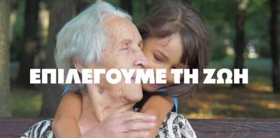 Κίνημα Αλλαγής: Ξεκίνησε καμπάνια για τον εμβολιασμό (Βίντεο)