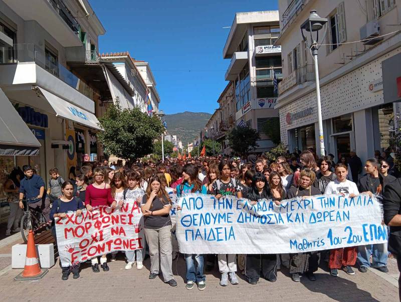 Δυναμικό πανεκπαιδευτικό συλλαλητήριο στο κέντρο της Καλαμάτας (βίντεο-φωτογραφιες)