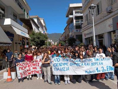 Δυναμικό πανεκπαιδευτικό συλλαλητήριο στο κέντρο της Καλαμάτας (βίντεο-φωτογραφιες)