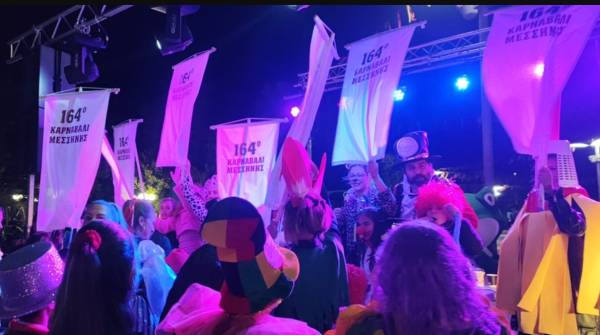Eπίσημη έναρξη του 164ου Καρναβαλιού της Μεσσήνης: Με κέφι η Νυχτερινή Καρναβαλάδα και το «Παιδικό Καρναβάλι»
