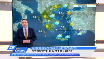 Μαρουσάκης: Νέο κύμα κακοκαιρίας από Δευτέρα (Βίντεο)