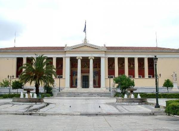 Τέσσερα ελληνικά πανεπιστήμια σε διεθνή κατάταξη ΑΕΙ