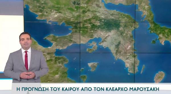 Καιρός 5/6/2021: Με καλοκαιρινό καιρό η σημερινή ημέρα