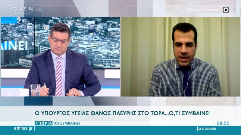 Πλεύρης: Ο εμβολιασμός ανέβηκε 10-12% τις τελευταίες εβδομάδες (Βίντεο)