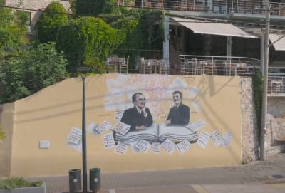 “Στα ίχνη του Καζαντζάκη και του Ζορμπά”: Με επιτυχία ξεκίνησε το φεστιβάλ στη Στούπα