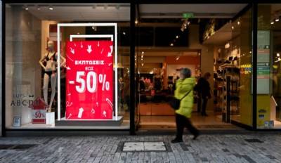 Πρεμιέρα αύριο για τις χειμερινές εκπτώσεις - Πόσο θα διαρκέσουν