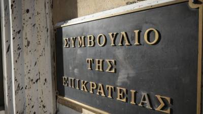 Στην Ολομέλεια του ΣτΕ συζητήθηκαν οι προσφυγές κατά της συμφωνίας των Πρεσπών