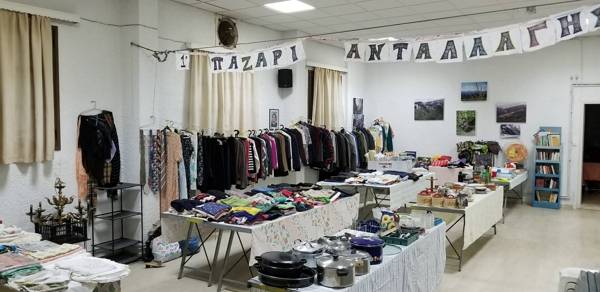Παζάρι ανταλλαγής του Πολιτιστικού Συλλόγου Αλαγονίας