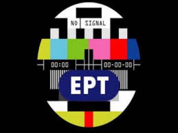 Καταδίκη της διακοπής στο Λυκόδημο
