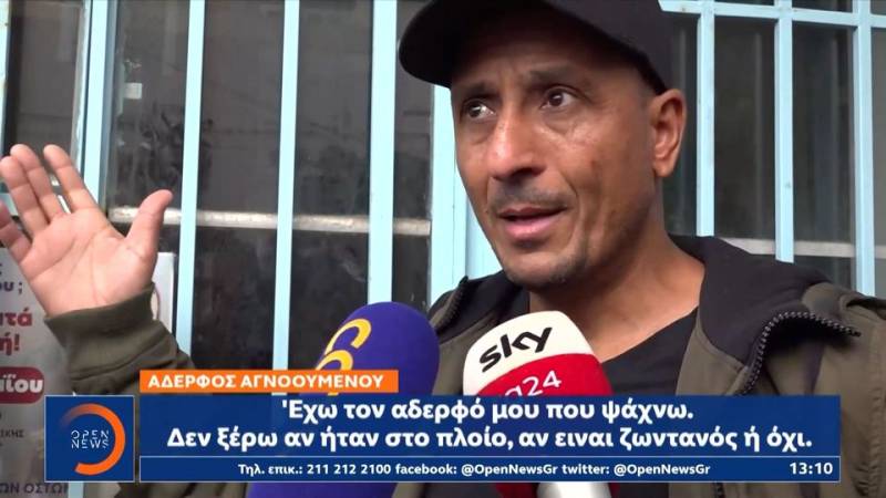 Καλαμάτα: Συγκλονίζουν οι μαρτυρίες των συγγενών των μεταναστών (βίντεο)