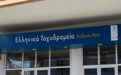 Προειδοποίηση ΕΛΤΑ για παραπλανητικά μηνύματα