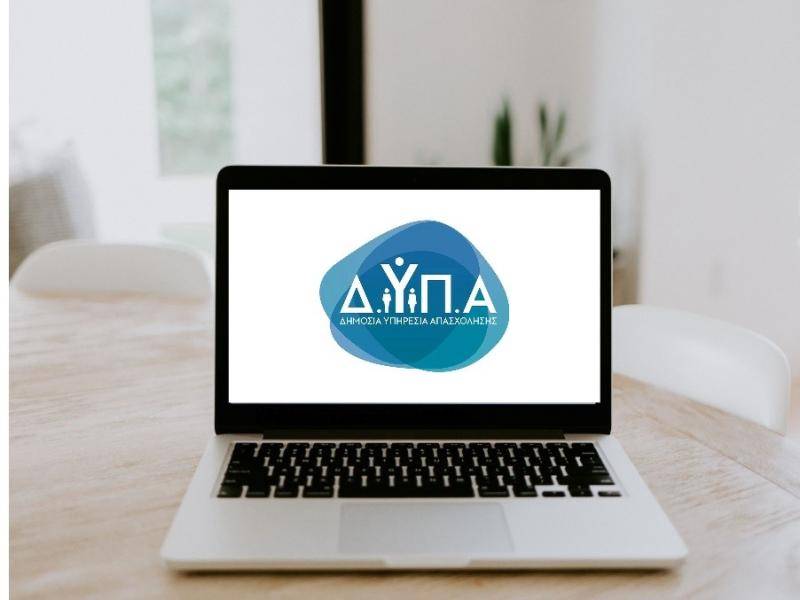 ΔΥΠΑ: Από σήμερα οι αιτήσεις για αμειβόμενη και ασφαλισμένη μαθητεία