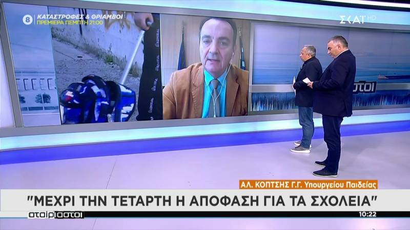 Γενικός γραμματέας υπουργείου Παιδείας: Στρατηγικός στόχος το άνοιγμα σχολείων τη Δευτέρα, μέχρι Τετάρτη οι αποφάσεις (Βίντεο)