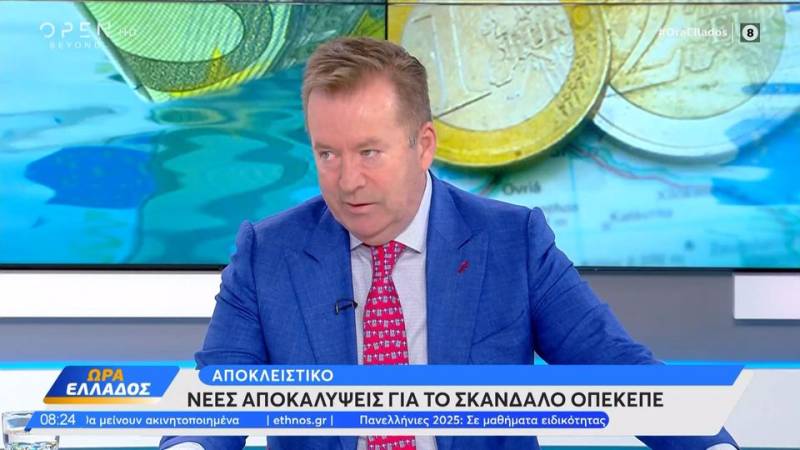 Νέες αποκαλύψεις για το σκάνδαλο ΟΠΕΚΕΠΕ