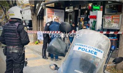 Θεσσαλονίκη: Συνελήφθη ο δράστης που σκότωσε τον υπάλληλο στο ψιλικατζίδικο