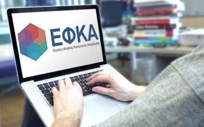 Οι πληρωμές από e-ΕΦΚΑ και ΔΥΠΑ έως τις 25 Απριλίου