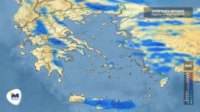 Πρόγνωση καιρού για Πέμπτη 14 Μαρτίου