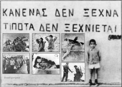 Μνημόσυνο στην Καλαμάτα για τους πεσόντες στην Κύπρο